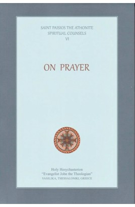 Saint Paisios Spiritual Counsels Vol.6, On Prayer